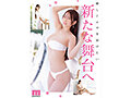 Preview 7