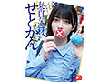 Preview 7