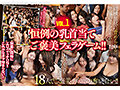 Preview 5