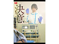 Preview 9