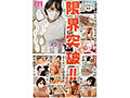 Preview 11