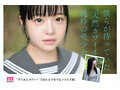 Preview 5