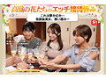 Preview 7