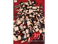 Preview 2