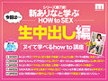 Preview 3