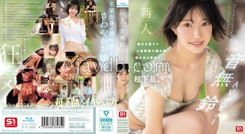 Newcomer NO.1 STYLE Rin Otonashi AV Debut! Humiliation-Obsessed High-Class Pure Girl – Refined & Cultured, Yet Super Dirty in Bed (Blu-ray + 3 Photo Prints)