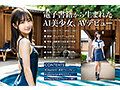 Preview 3