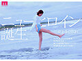 Preview 6
