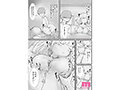 Preview 13