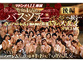 Preview 11