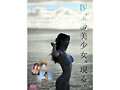 Preview 10