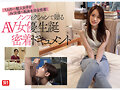 Preview 6