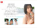 Preview 7