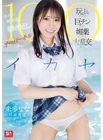 Preview 1