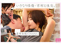 Preview 6