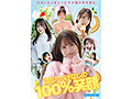 Preview 6