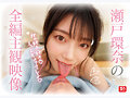 Preview 9