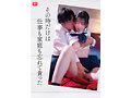 Preview 7