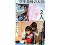 Preview 5