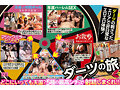 Preview 10