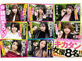 Preview 5
